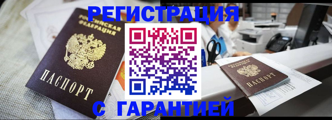 прописка в квартире в Коммунаре