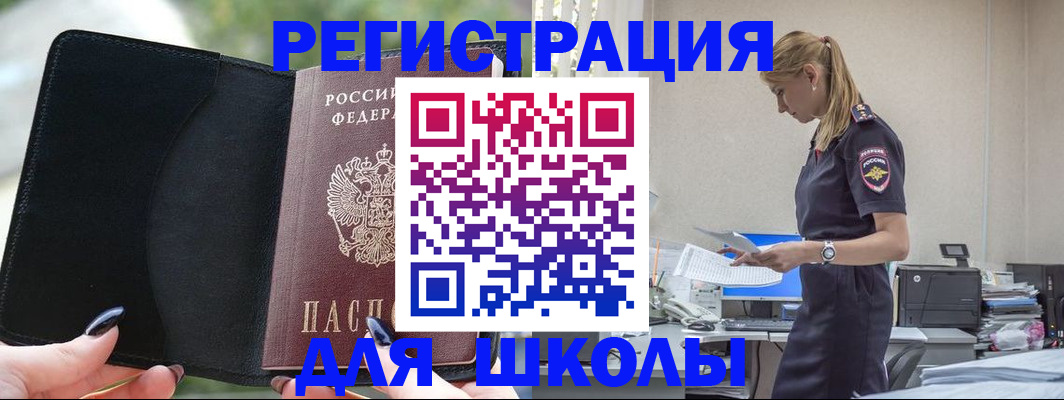 прописка в квартире в Коммунаре